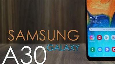 أبرز مواصفات موبايل سامسونج a30