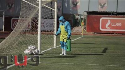 تعقيم ملعب التتش قبل ودية سموحة