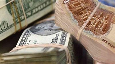 سعر الدولار مقابل الجنيه المصري فى تعاملات اليوم السبت 25 يوليو 2020