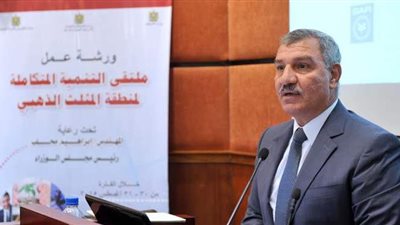 تسجيل هيئة الرقابة على الصادرات ببرنامج 