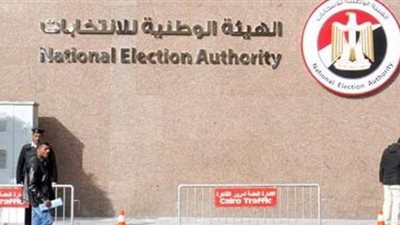 تعرف على شروط تسجيل طلبات التصويت في الخارج عبر موقع الوطنية للانتخابات