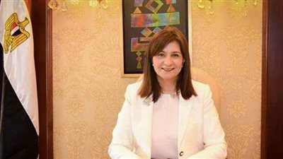 وزيرة الهجرة تدعو المصريين بالخارج للمشاركة في انتخابات مجلس الشيوخ