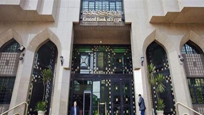 البنك المركزي يطرح أذون خزانة بقيمة 20.5 مليار جنيه.. غدا