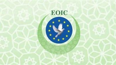 الهيئة الأوروبية للمراكز الإسلامية تطلق العدد الأول من مجلتها بعنوان 