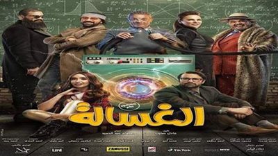 جنان علمي في إعلان فيلم 