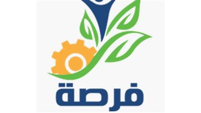 غدا.. برنامج فرصة يطلق أولى وحدات التدريب والتوظيف بمحافظة بني سويف