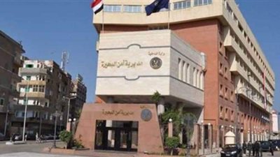 حركة تنقلات ضباط الشرطة  بمديرية أمن البحيرة