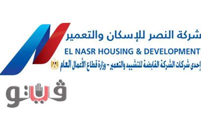 إحالة مدير عام القضايا بـ