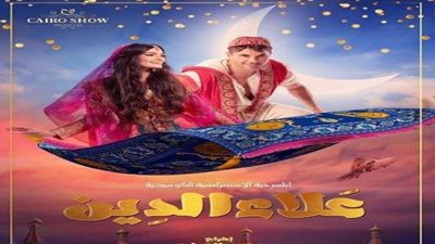 أحمد عز يقدم للأطباء عرضا خاصا من مسرحية 