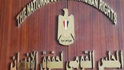 الوادي الجديد تدرس إنشاء فرع لقومي حقوق الإنسان