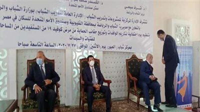 وزير الشباب للوافدين: لا يوجد على أرض مصر لاجئون إنما أشقاء