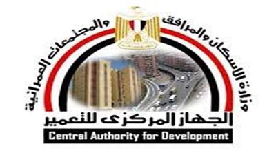 المركزي للتعمير: بدء تنفيذ المرحلة الأولى من مشروع محور الفردوس بالقاهرة