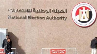 الوطنية للانتخابات: ٧٨٧ مرشحاً نهائيا في انتخابات مجلس الشيوخ