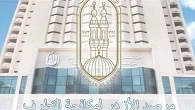 مرصد الأزهر يدين إحراق الصهاينة مسجدًا في الضفة الغربية