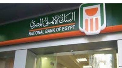 بنكا الأهلي المصري و قطر الوطنى يقودان ترتيب قرض معبري لصالح شركه يونيفرسال للصناعات الهندسية