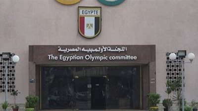 اللجنة الأولمبية تطالب الاتحادات بسرعة الانتهاء من تصنيف الجمعيات العمومية