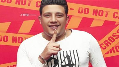 روتانا تحذف برومو 