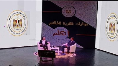 القليوبية تشارك في  سلسلة الحوارات الفكرية للطلائع تحت شعار  