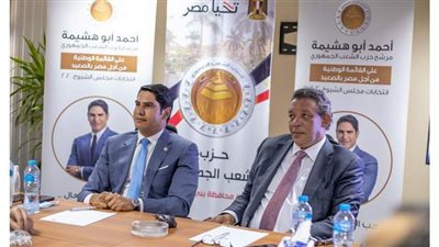 حازم عمر وأبو هشيمة يجتمعان بأمانة «الشعب الجمهوري» استعدادا لـ«الشيوخ»