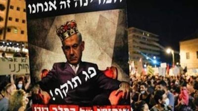 أزمات اقتصادية ومطالبات بالاستقالة.. التظاهرات تضرب إسرائيل ضد فساد نتنياهو