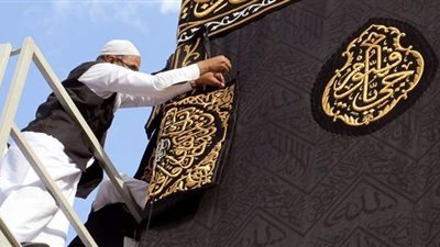 تاريخ صناعة  كسوة الكعبة منذ عهد الإسلام حتى الآن