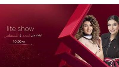 انطلاق أولى حلقات 