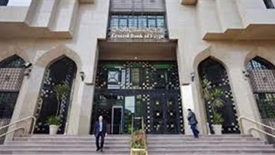 تبدأ الخميس وتنتهى الإثنين .. تعرف على إجازة البنوك بمناسبة عيد الأضحى