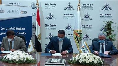 الزراعة: توقيع برتوكول تعاون مع جامعتي عين شمس وبنها  لتطوير البحوث التطبيقية