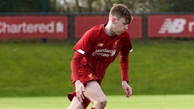 ليفربول يعلن عن توقيع  برادلي على عقده الاحترافي الأول مع الريدز