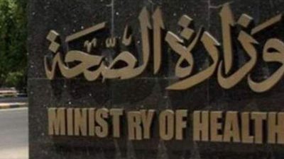 الصحة تكشف إنجازات مصر في مكافحة فيروس سي