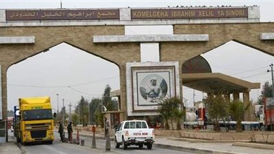 تعاملا بالمثل.. العراق يغلق منافذه الحدودية مع تركيا