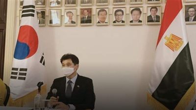 سفير كوريا الجنوبية بالقاهرة يشيد بالاقتصاد المصري.. ويخطط لإطلاق مشروع ذكاء اصطناعي