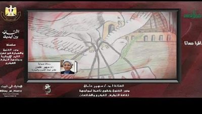 الثقافة تناقش 