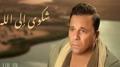 محمد فؤاد يطرح كليب 