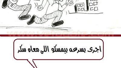 القبض على مواطنين لشرائهم السكر في «كاريكاتير فيتو»