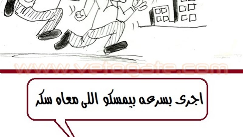فيتو