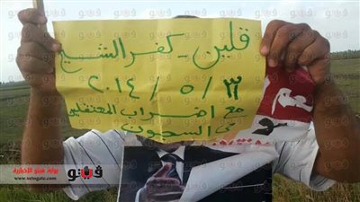 بالصور.. سلسلة بشرية لأعضاء 