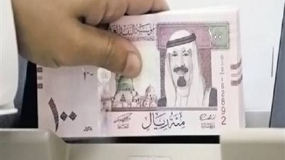 استقرار أسعار العملات العربية.. والريـال السعودي يسجل 237 قرشًا