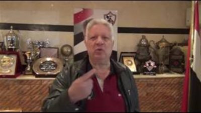 بالفيديو.. مرتضى منصور لمحمد عبد السلام: لو راجل تعالى القاهرة