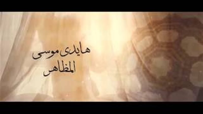 فيتو
