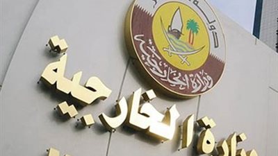 قطر تستدعي سفير الولايات المتحدة في الدوحة
