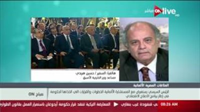 السفير حسين هريدي: ألمانيا تدعم مصر بقوة