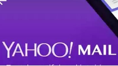 5 مزايا جديدة لتطبيق البريد «ياهو ميل»