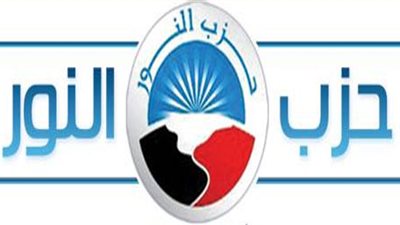 «النور» يشارك في لقاء وزير الشباب والرياضة بـ«شباب الأحزاب»