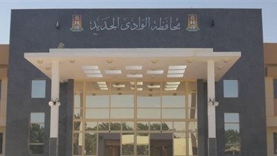 الوادى الجديد تتسلم اعتمادات المرحلة الثالثة من الخطة الاستثمارية