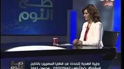 بالفيديو.. وزيرة الهجرة: «مصر تواجه حربا رهيبة بالداخل والخارج»