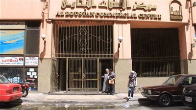 بالمستندات.. محطات في أزمة «مول البستان».. المنتفعون يرفضون تسليم المستثمر الجديد المول.. يتهمون رئيس «الشركة الذهبية» بالنصب.. طارق بلال يرد: لست نصابا وسابقة أعمالى تشهد لي.. واع