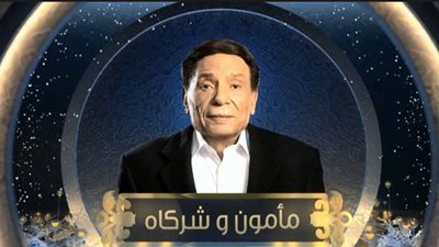 أقوى 5 مسلسلات يبحث عنهم الجمهور على «جوجل» في رمضان