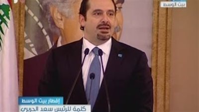 بالفيديو.. سعد الحريري: لا يوجد شيء يعكرعلاقتنا بالسعودية