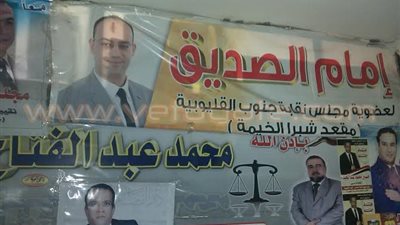 توافد المحامين للمشاركة في انتخابات النقابة بالقليوبية